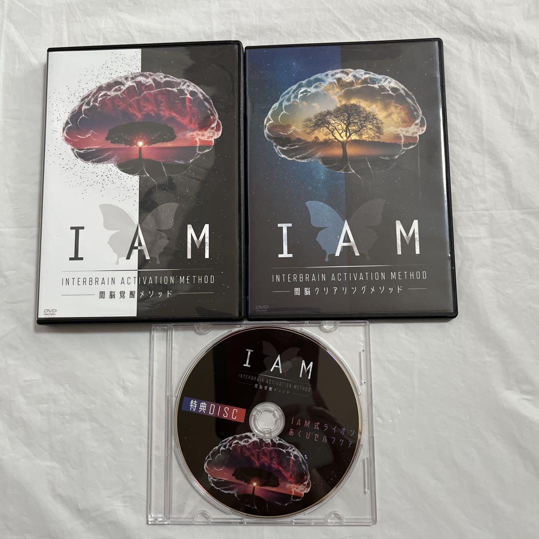 IAM -間脳覚醒メソッド- 駒川耕司 DVD