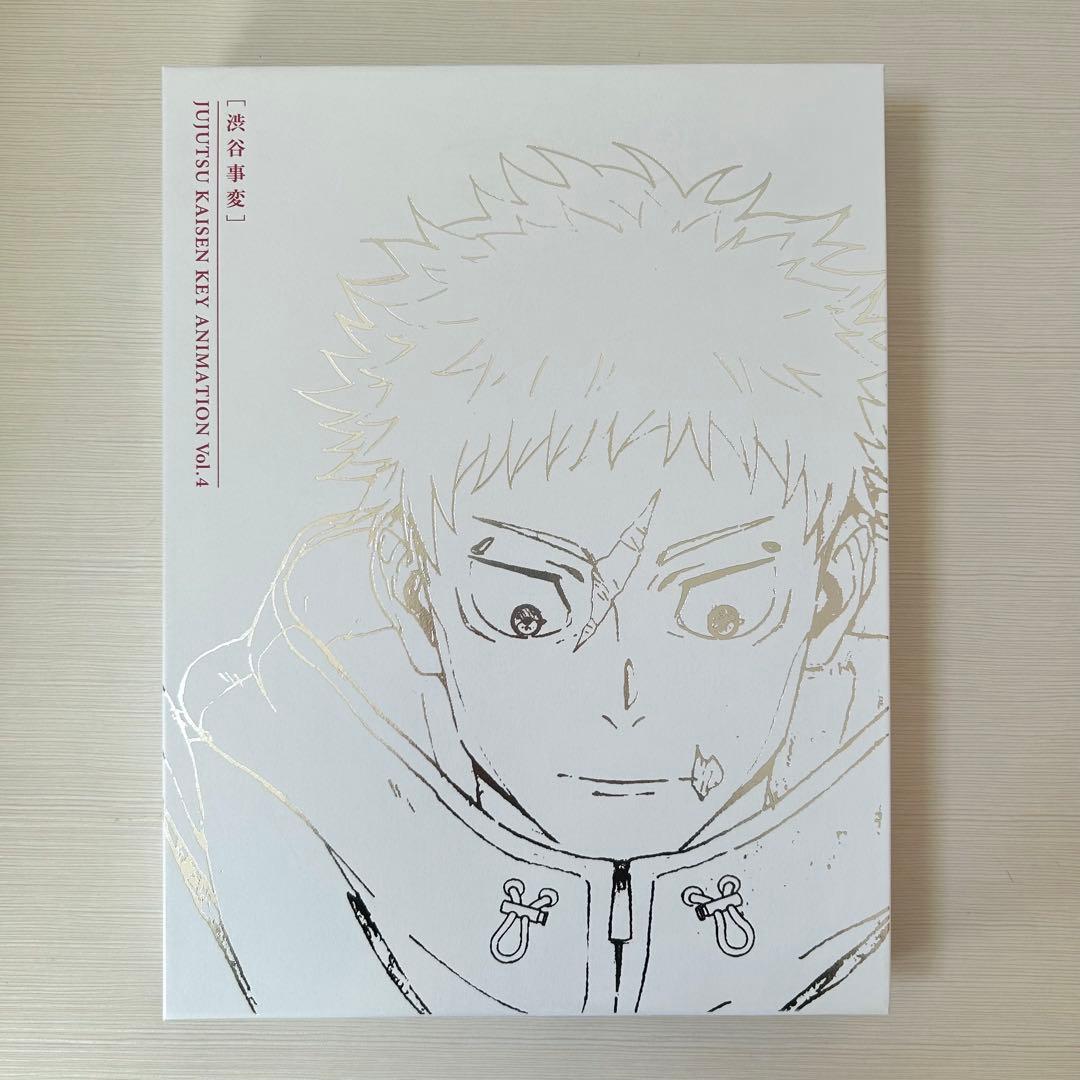 収納BOX 呪術廻戦 原画集 KEY ANIMATION Vol.3、4 おまけ - メルカリ