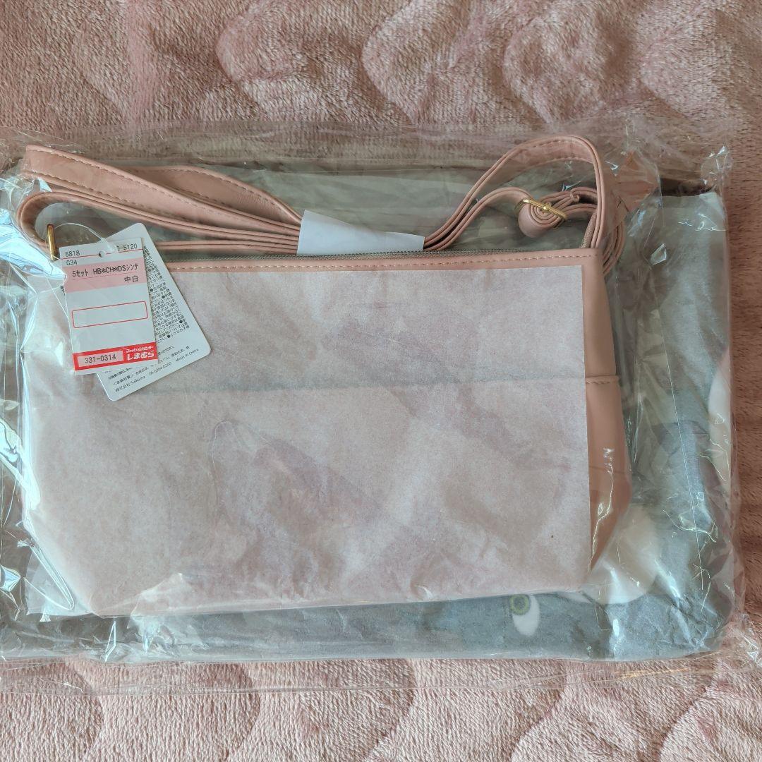 しまむら ちはる シンデレラ HAPPY BAG ショルダーバッグ ブランケット