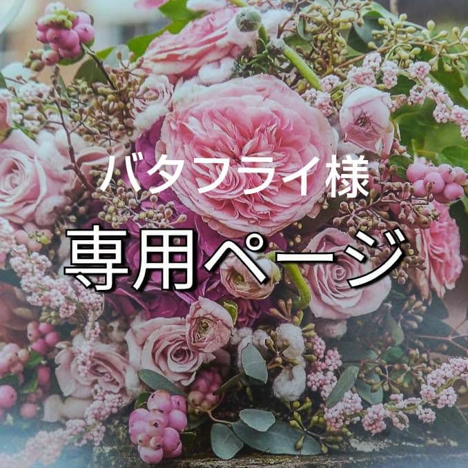バタフライ スリクソン ZX7 Mk II ドライバー Diamana ZX-II 60 カーボンシャフト