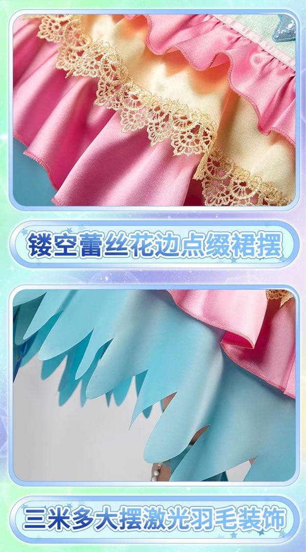 アイカツ！ 星宮いちご スターフェスティバルコーデ コスプレ衣装