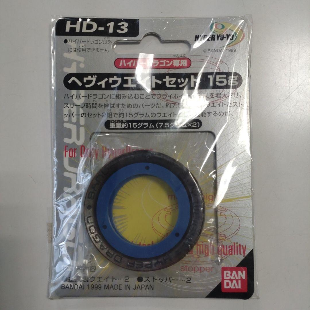 r*9様 【未使用品】ハイパーヨーヨー いろいろ11点セット - メルカリ