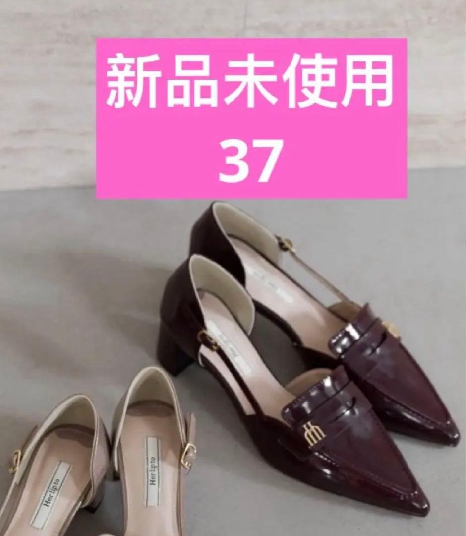 新品37herlipto Trois Heel Loafers Trois Heel Loafers