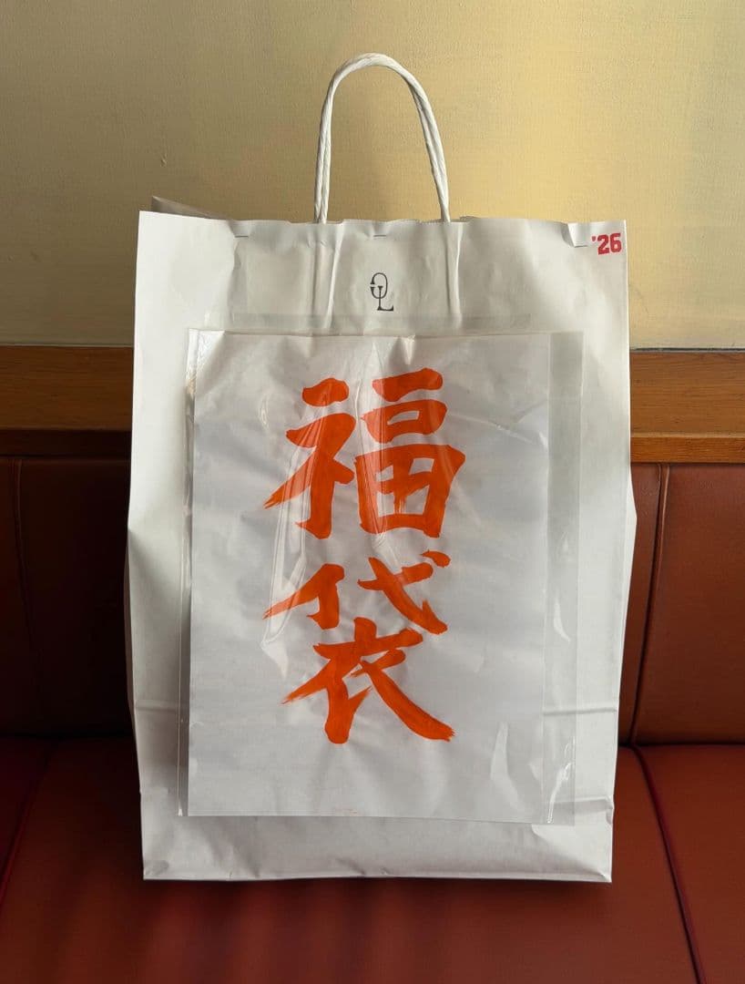 CAHLUMN　御茶ノ水　限定　福袋　松　XL ≪数量限定☆追加≫新春2026福箱 ≪松≫ 全17種入り福袋｜やまうち本店