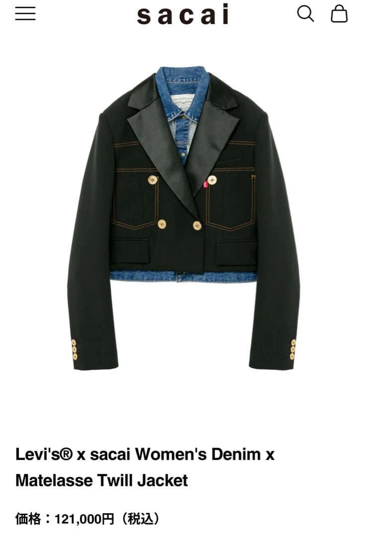 Sacai Levi's Matelasse Twill JACKET サイズ2 SACAI | x Levi's Double Breasted Matelassé Twill Jacket | Women