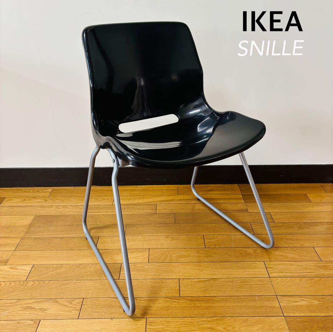 IKEA SNILLE オールドイケア 廃盤チェア ミッドセンチュリー　ブラック SNILLE office chair - black (s79877709) - reviews, price comparisons