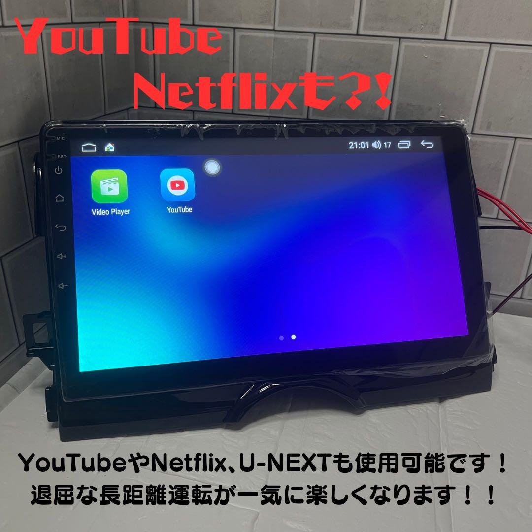 トヨタ マークX GRX130 Androidナビ ディスプレイオーディオ 内装
