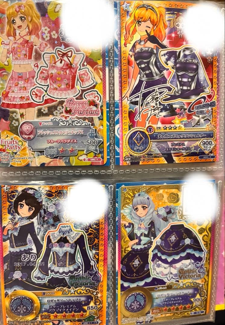 アイカツカードまとめ売り 旧あり 350枚↑未開封 藤堂ユリカ ファイル