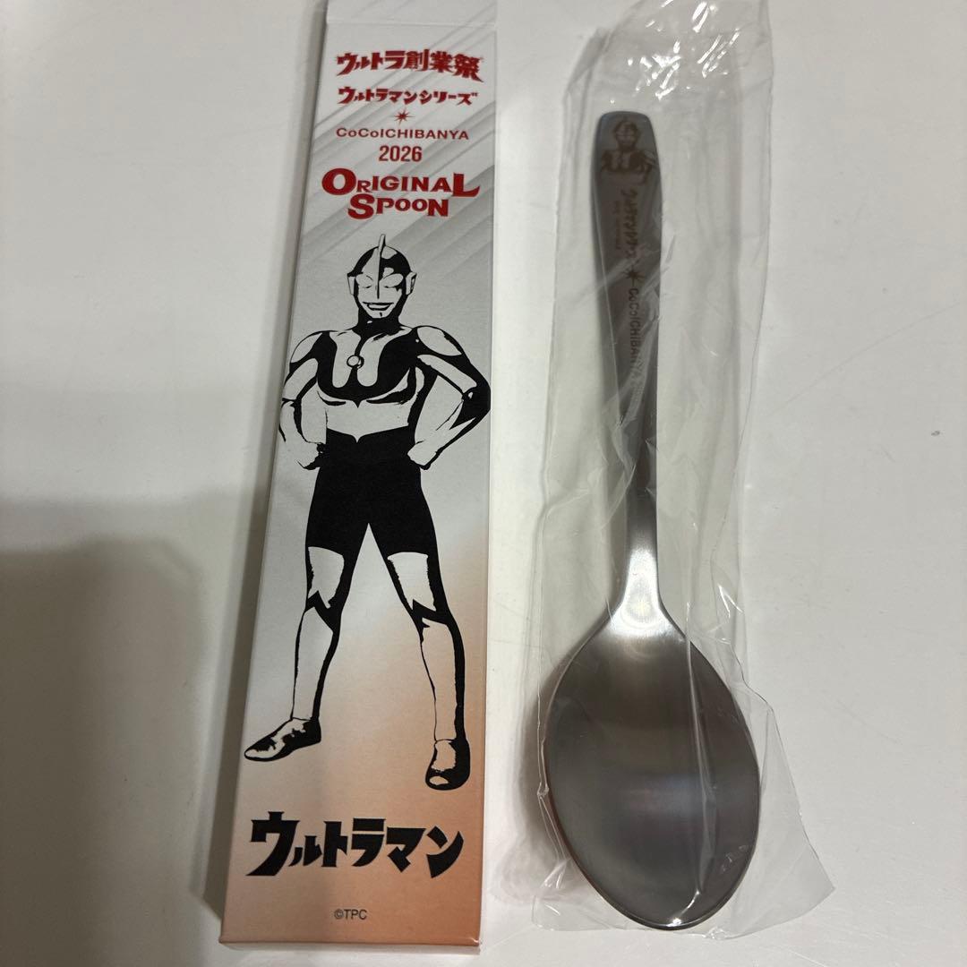 ウルトラマン スプーン CoCo壱 ココイチ カレー - メルカリ