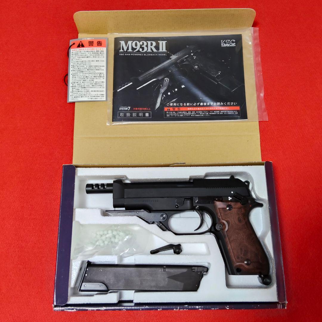 KSC ベレッタ M93RII HW ガスブローバック Amazon | KSC M93R-II HW 07HK 18歳以上ガスブローバック | ハンドガン