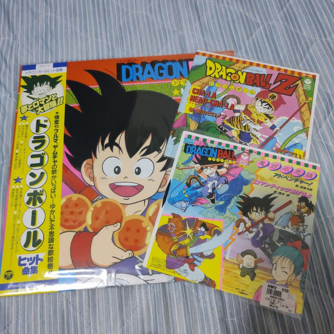ドラゴンボール　DRAGON BALL　レコード3点セット ドラゴンボール レコード3枚セット｜Yahoo!フリマ（旧PayPayフリマ）