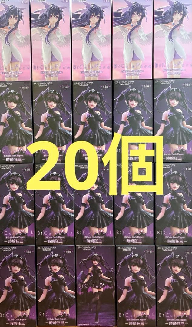 時崎狂三 プライズフィギュア 15点まとめ売り - メルカリ