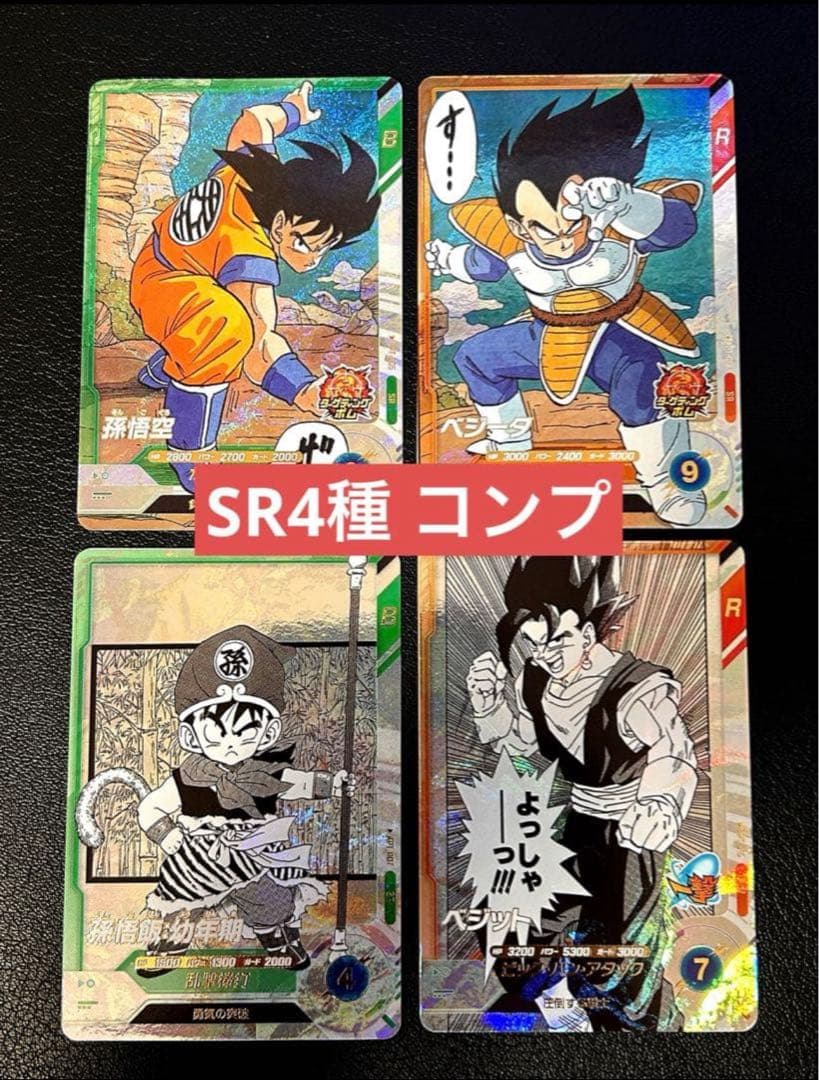 りゅう様 リクエスト 2点 まとめ商品 - メルカリ