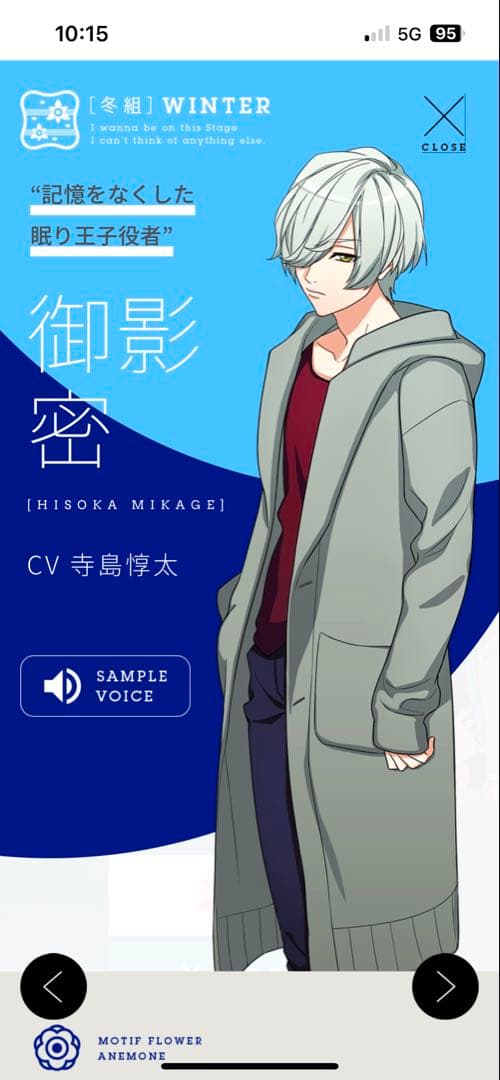 藤宮