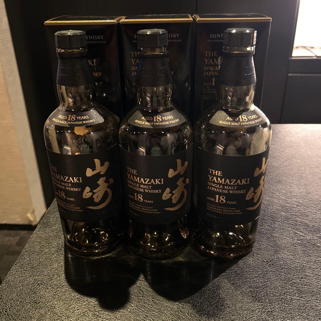 山崎 18年 全て箱付き！空瓶3本！！シングルモルトウイスキー 700ml