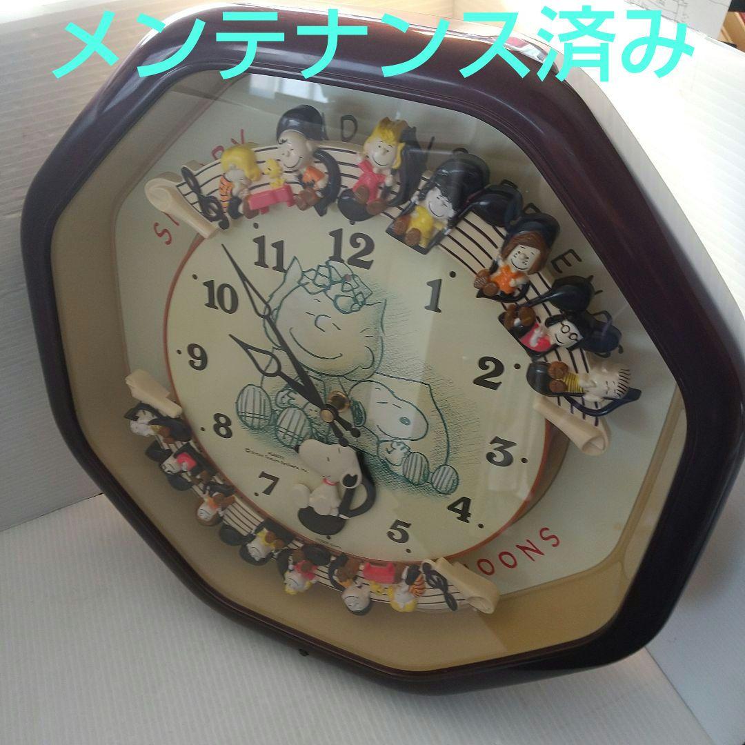 スヌーピーからくり壁掛け時計 (シチズン) - メルカリ