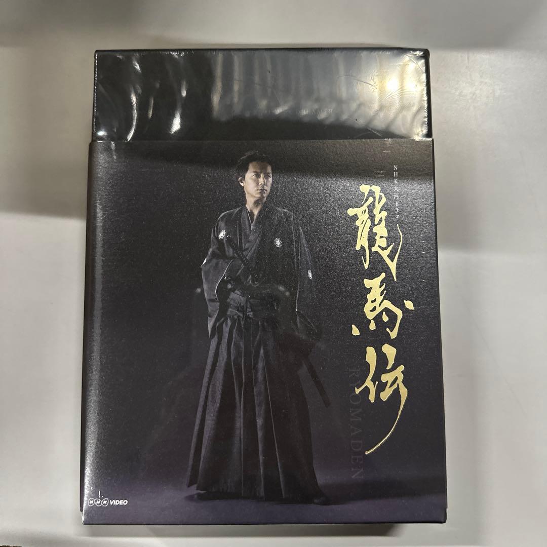 NHK大河ドラマ 龍馬伝 完全版 Blu-ray BOX 1〈4枚組〉 大河ドラマ 龍馬伝 完全版 ブルーレイBOX IV 全3枚