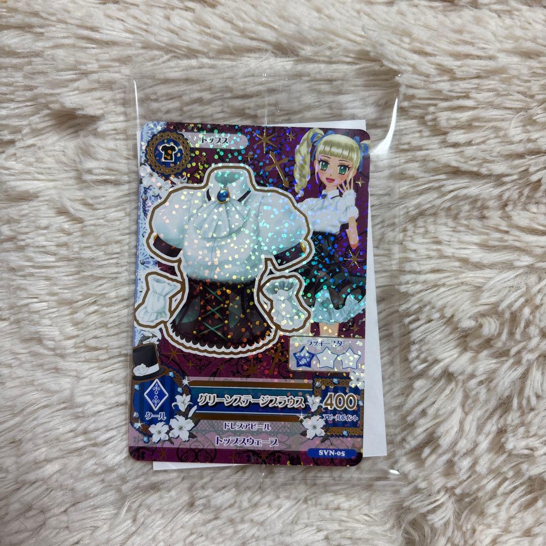 藤堂ユリカ 復刻アイカツ！ カード アイカツカード セブン・イレブン