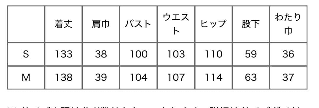 ame♡