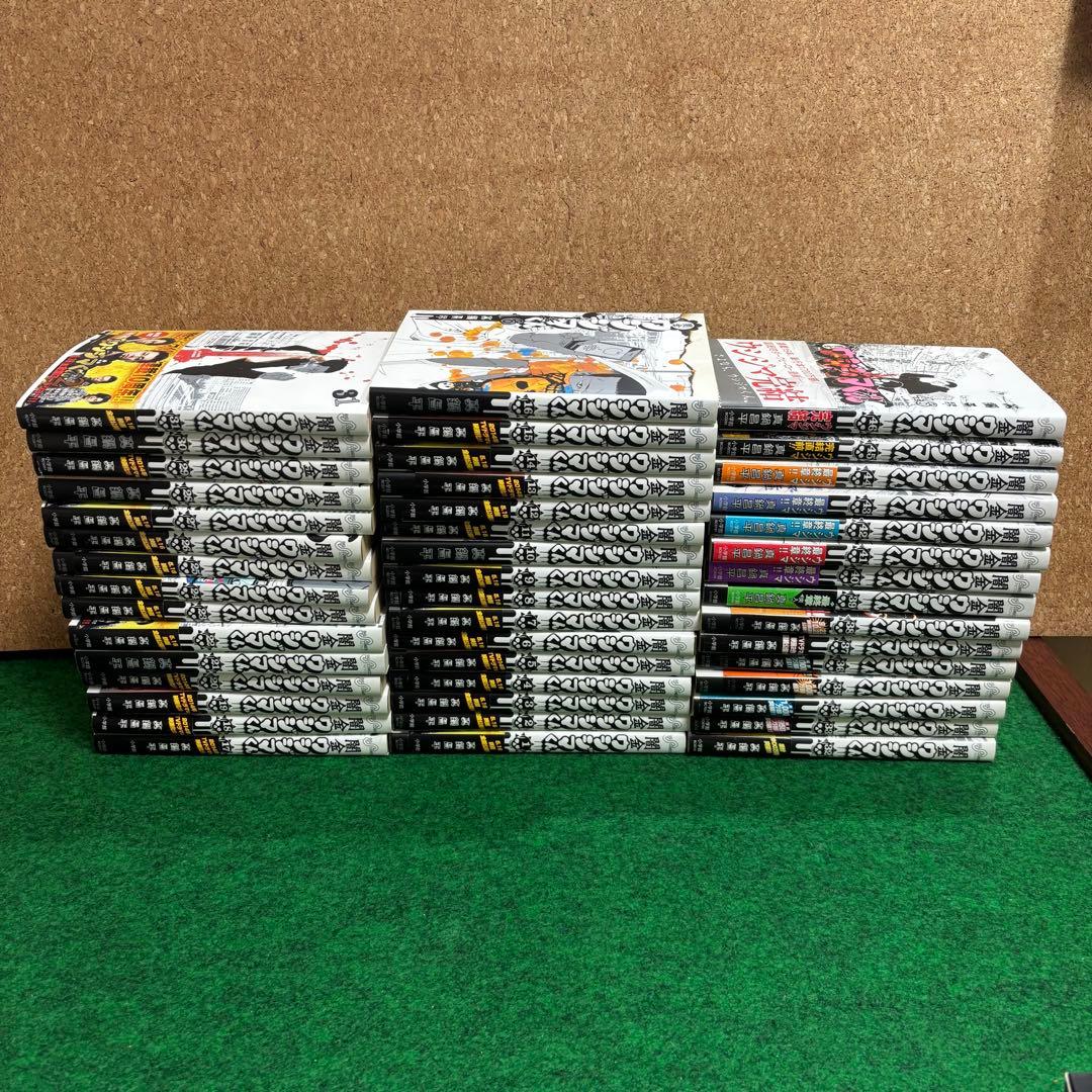 闇金ウシジマくん　全46巻セット コミック全巻セット・まとめ買い】闇金ウシジマくん(全46巻)セット