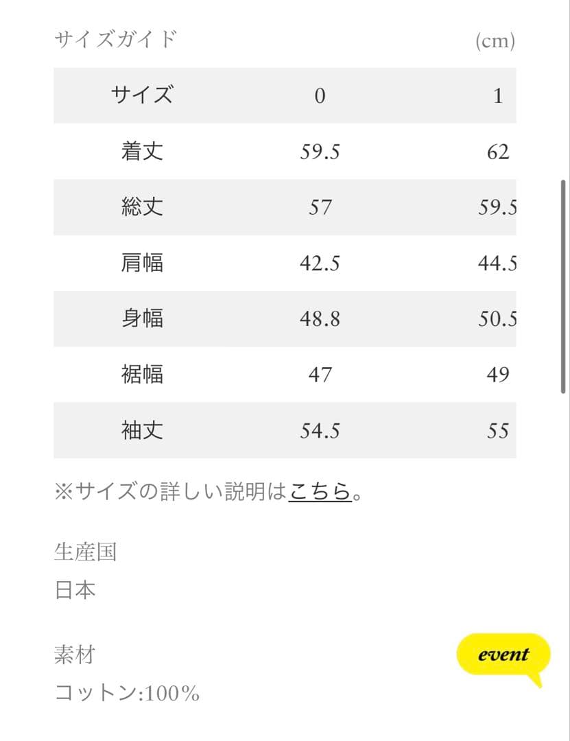 ロンハーマン別注AURALEE エラスティックハイゲージ ボートネック