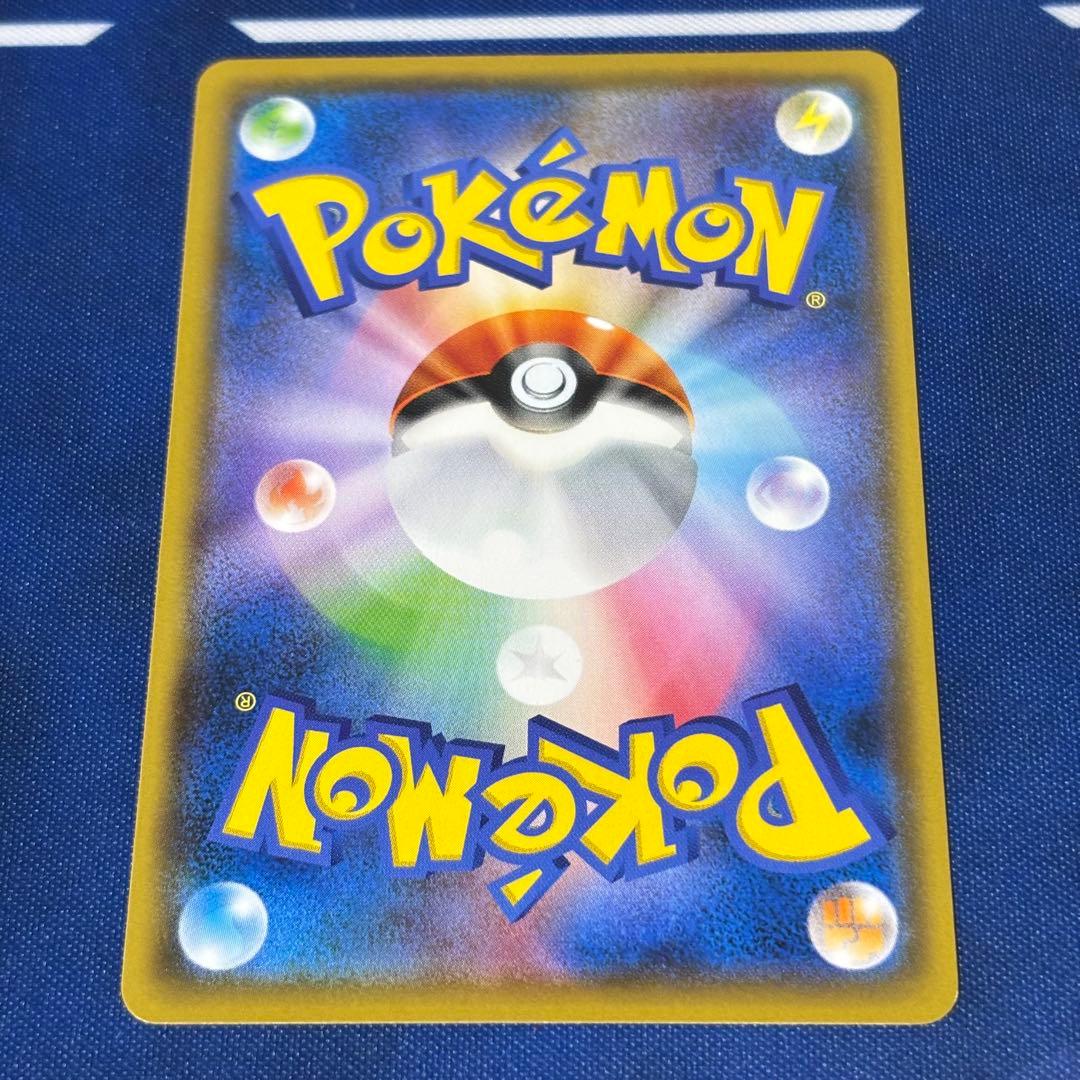 ポケモンカード プラスル SM3+ 034/072 マイナン こみやトモカズ