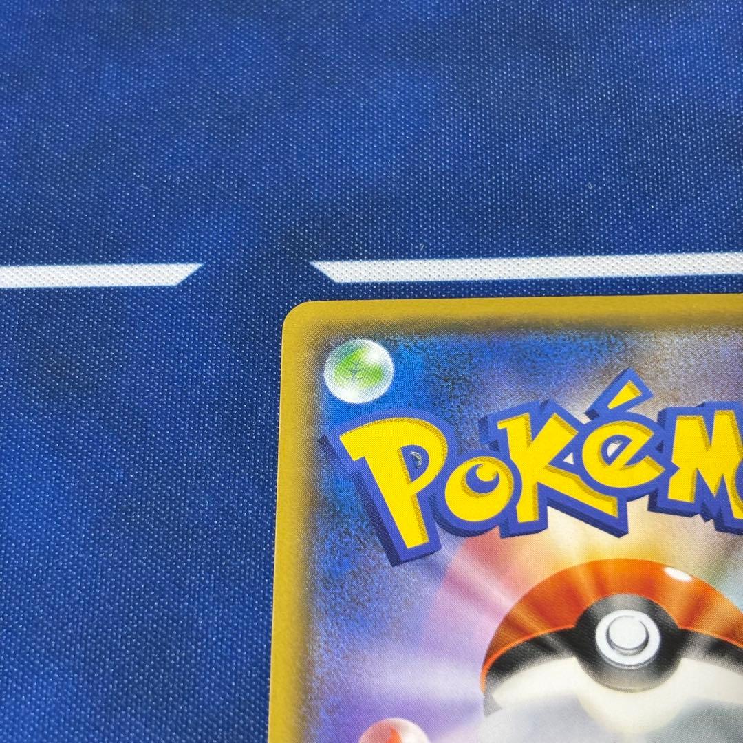 ポケモンカード プラスル SM3+ 034/072 マイナン こみやトモカズ