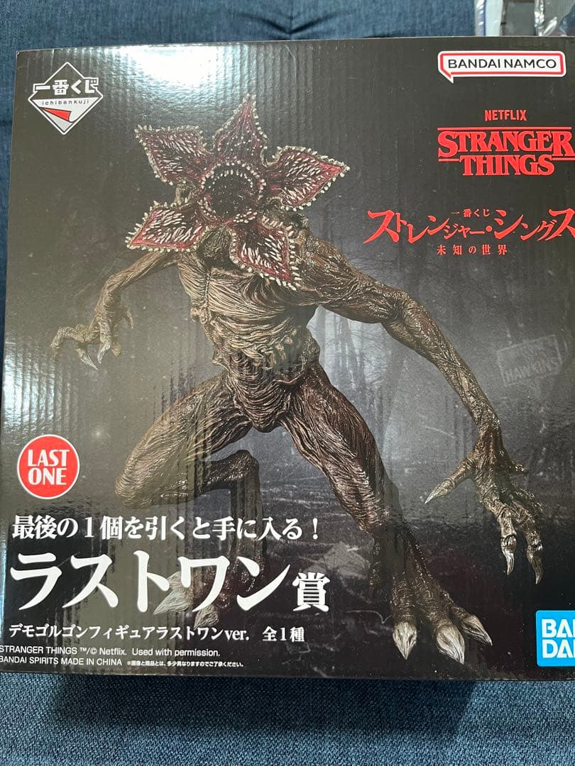 ストレンジャーシングス 一番くじ ラストワン賞 デモゴルゴンフィギア
