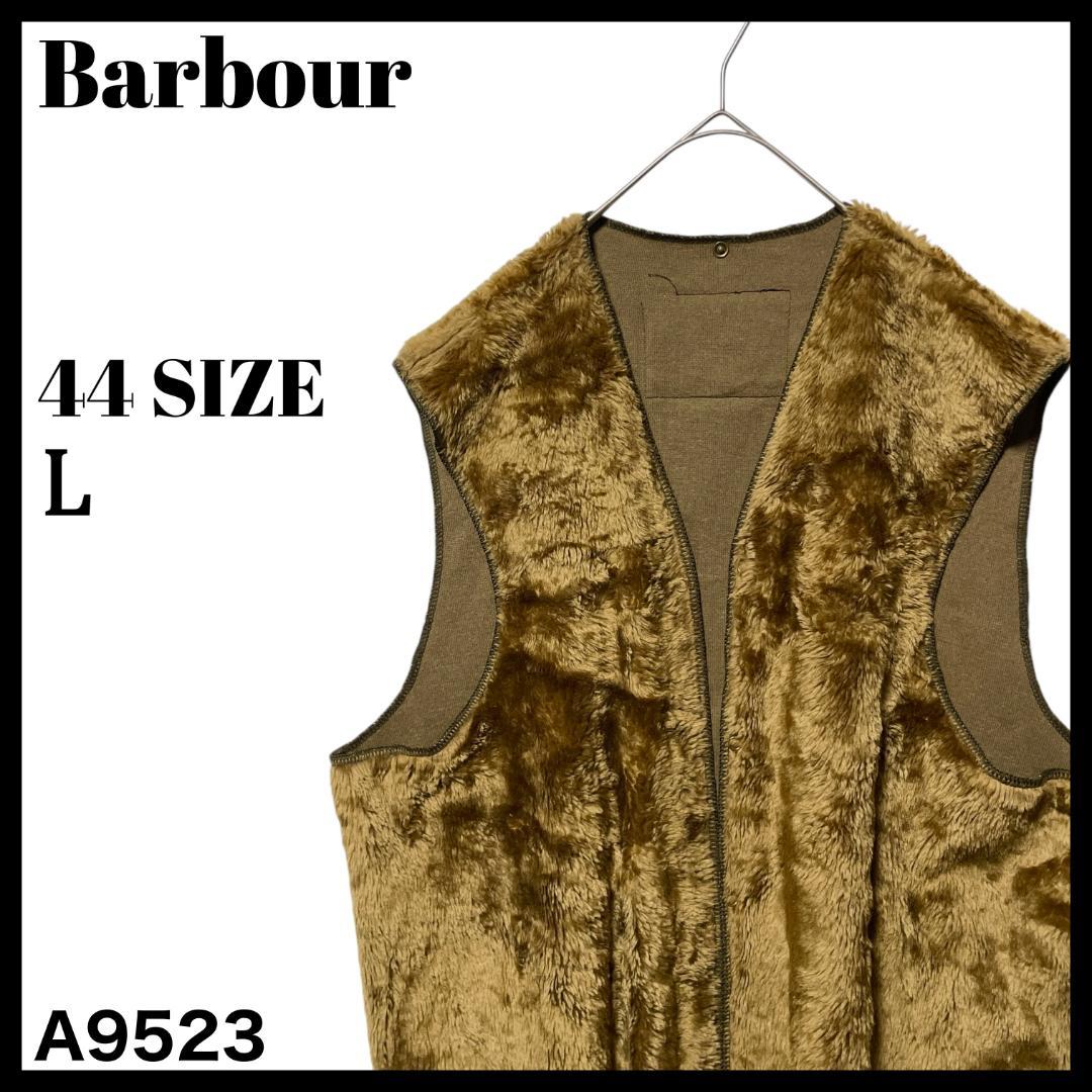 Barbour バブアー ボアライナー パイル ベスト ブラウン 44 L相当 90s 英国製 Barbourバブアー A297 パイルライナー ボア ベスト