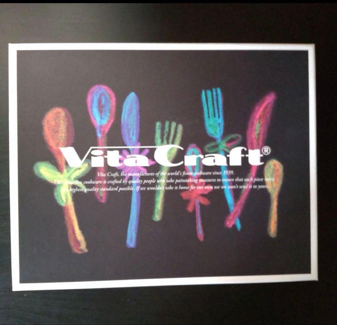 新品　Vita Craft ステンレスカトラリーセット 20点 Vita Craft ビタクラフト シャウニー カトラリー20本セット - メルカリ