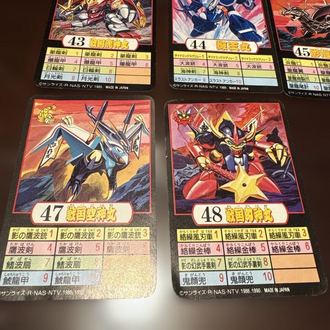 タカラ 魔神英雄伝ワタル プラクション付属カード 10枚 ミニフィギュア