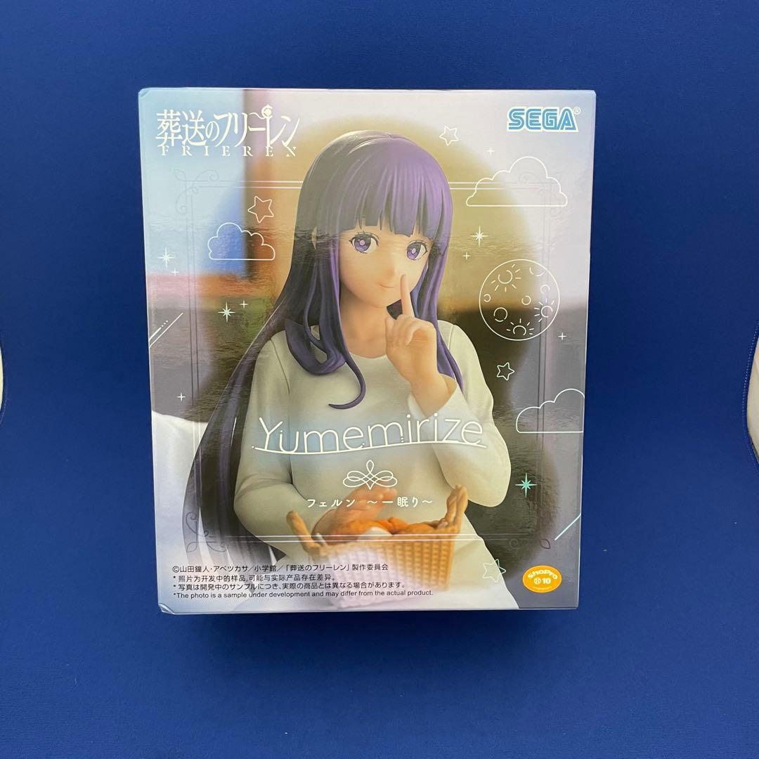 葬送のフリーレン Yumemirize フェルン ~一眠り~〈新品・未開封