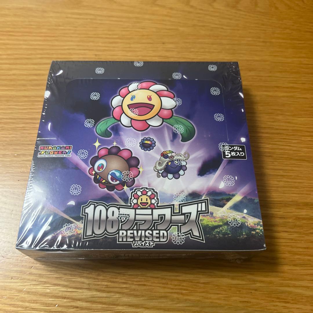 クロスタ イクシードランページ Exceed Rampage 3Box新品未開封