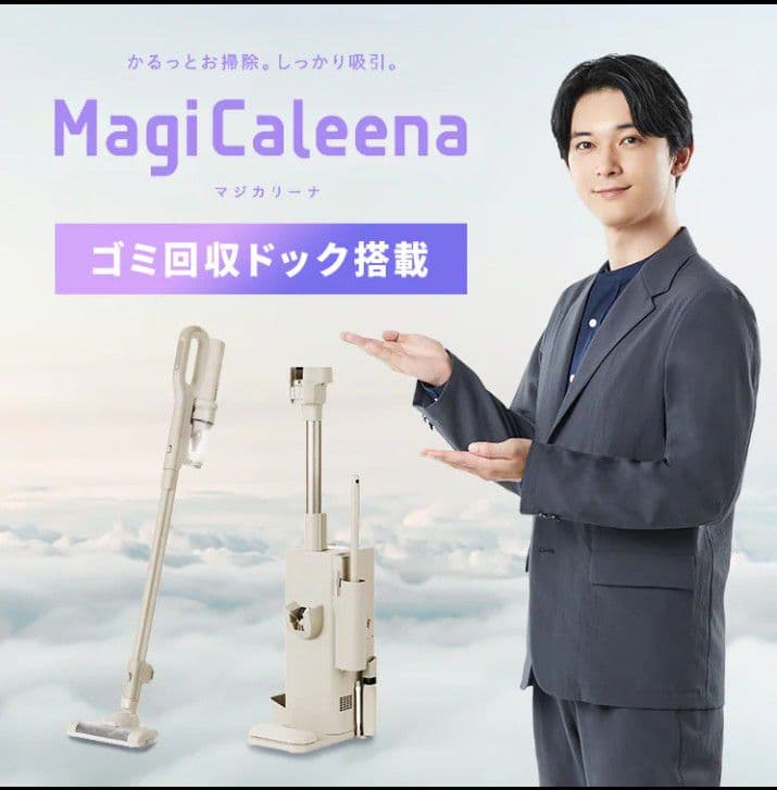 冷やし中華様　アイリスオーヤマ　コードレス掃除機(ごみ回収ドック搭載) アイリスオーヤマ IRIS OHYAMA ゴミ収集ドック付 スティッククリーナー