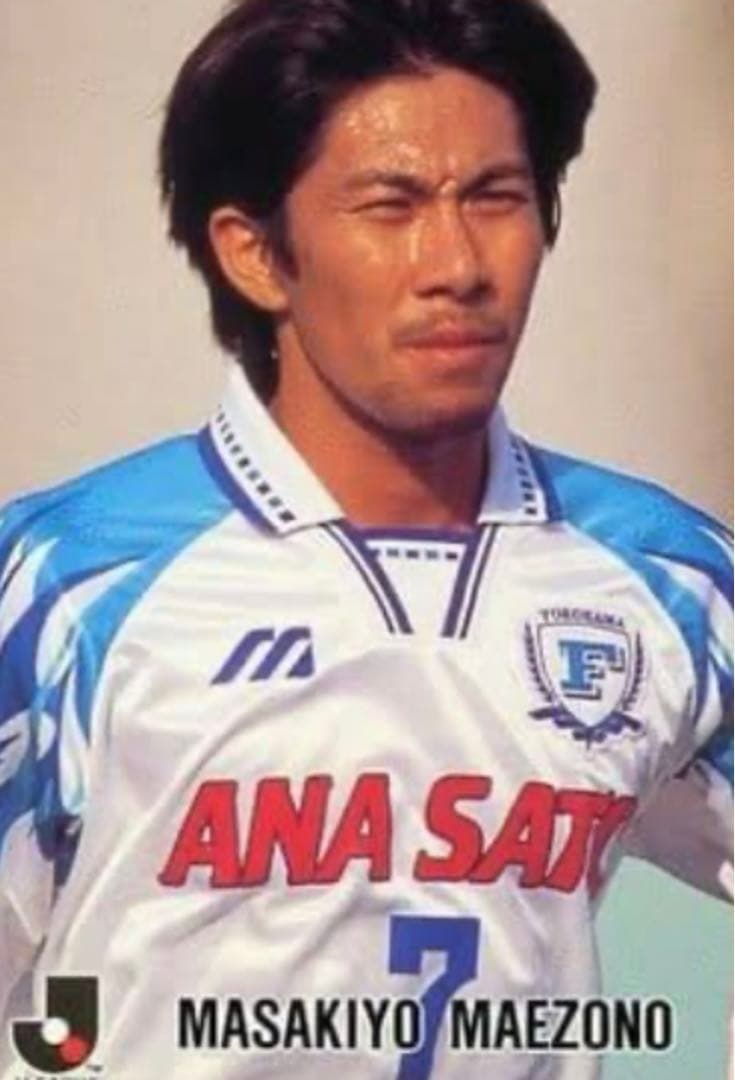 希少品】Jリーグ 横浜フリューゲルスユニフォーム MIZUNO 150サイズ