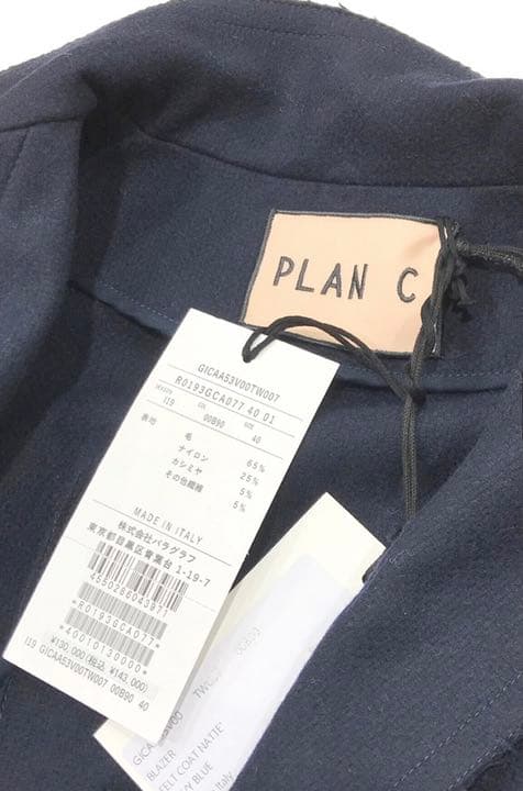 Plan C 未使用 サイズ40 フェルトジャケット アウター PLAN C - メルカリ