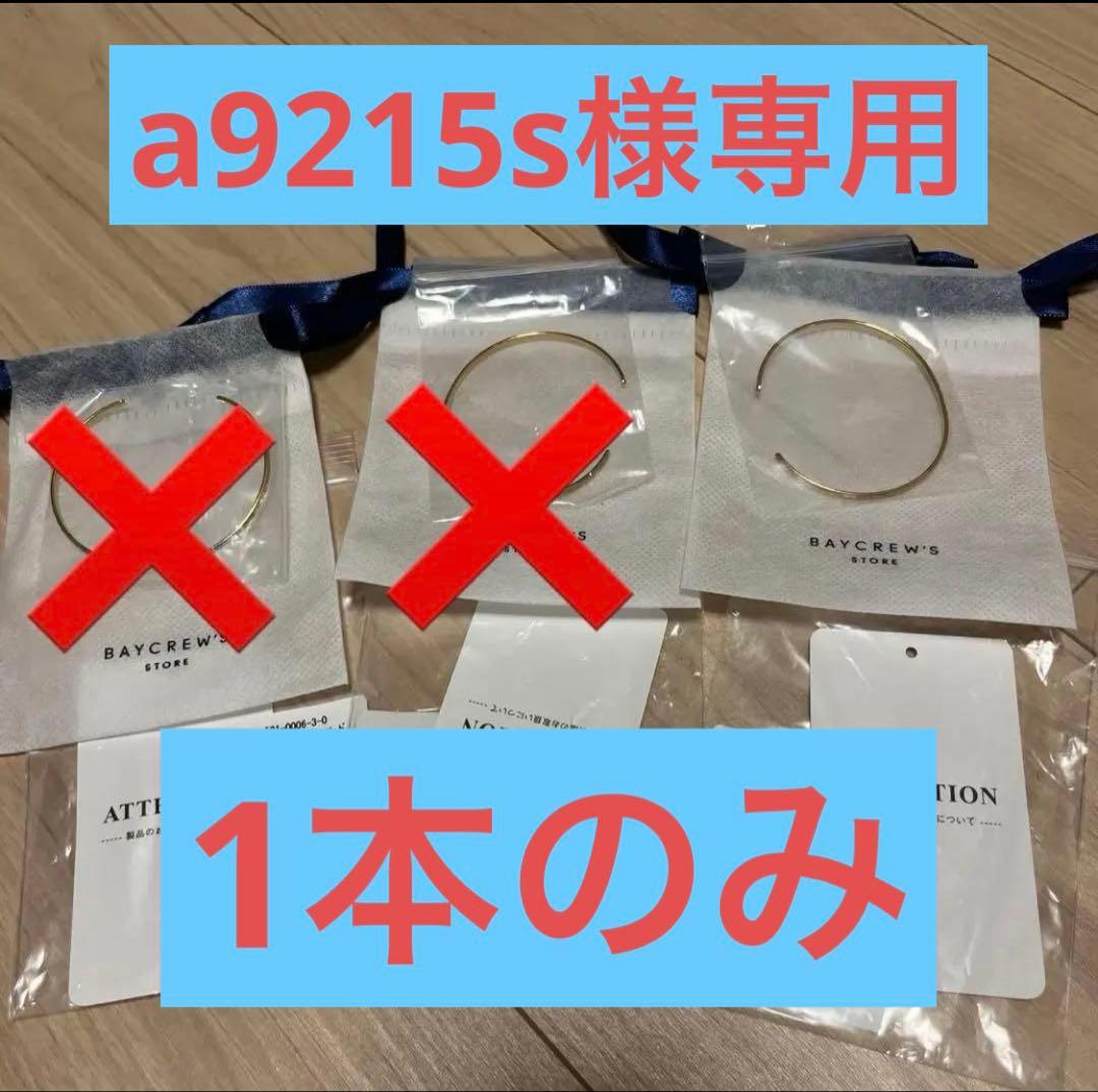 ⚠️a9215s⚠️ ワエクラ　バングル　1本 BIQU Panda Fur Protective Leather Wrap for P1S/X1C – Biqu Equipment