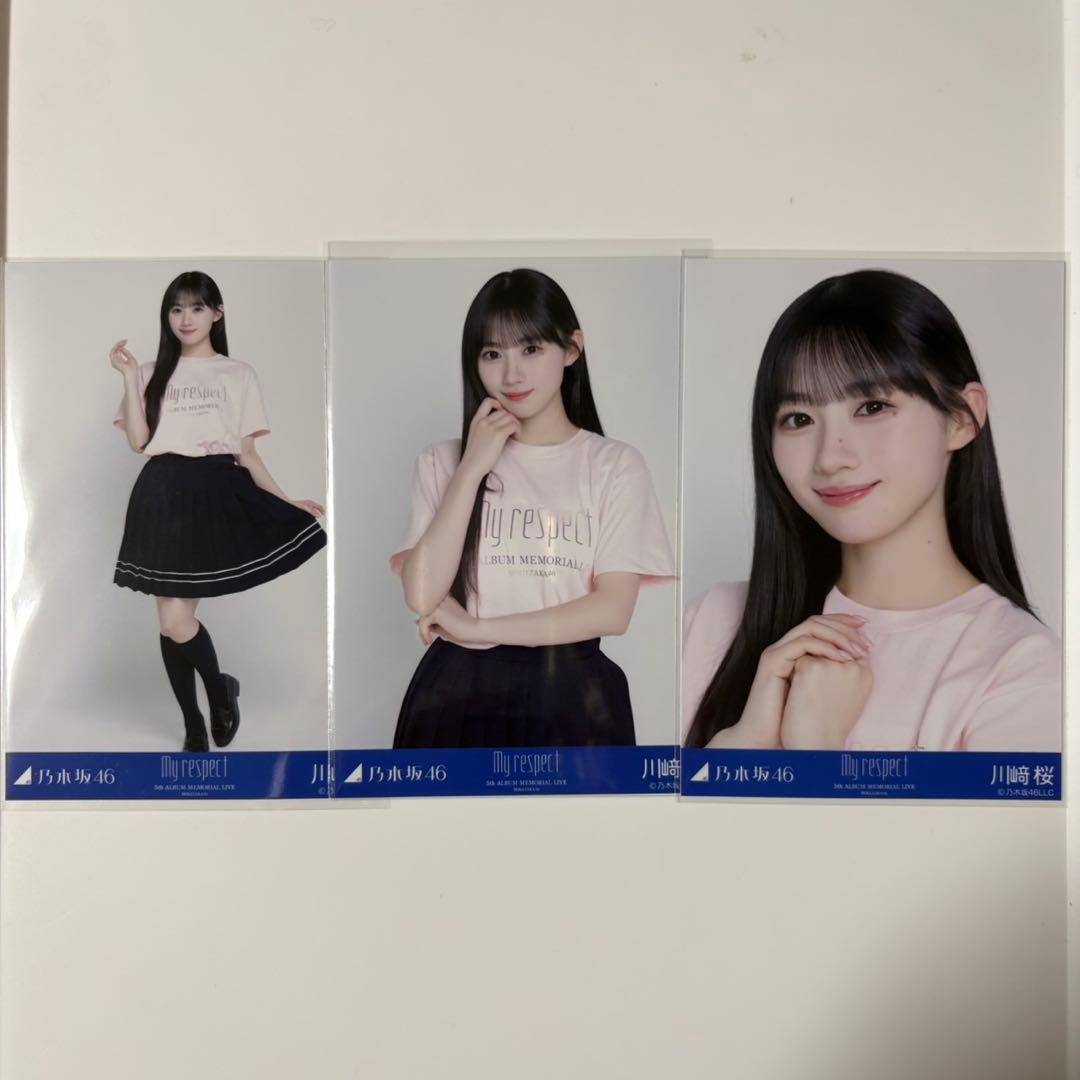 乃木坂46 川﨑桜 生写真 コンプ My respect ライブTシャツ - メルカリ