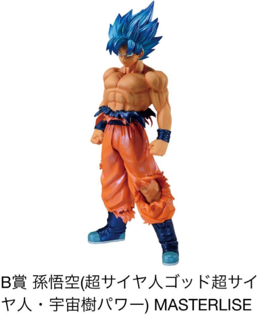 1番くじ スーパードラゴンボールヒーローズ B賞 孫悟空 - メルカリ