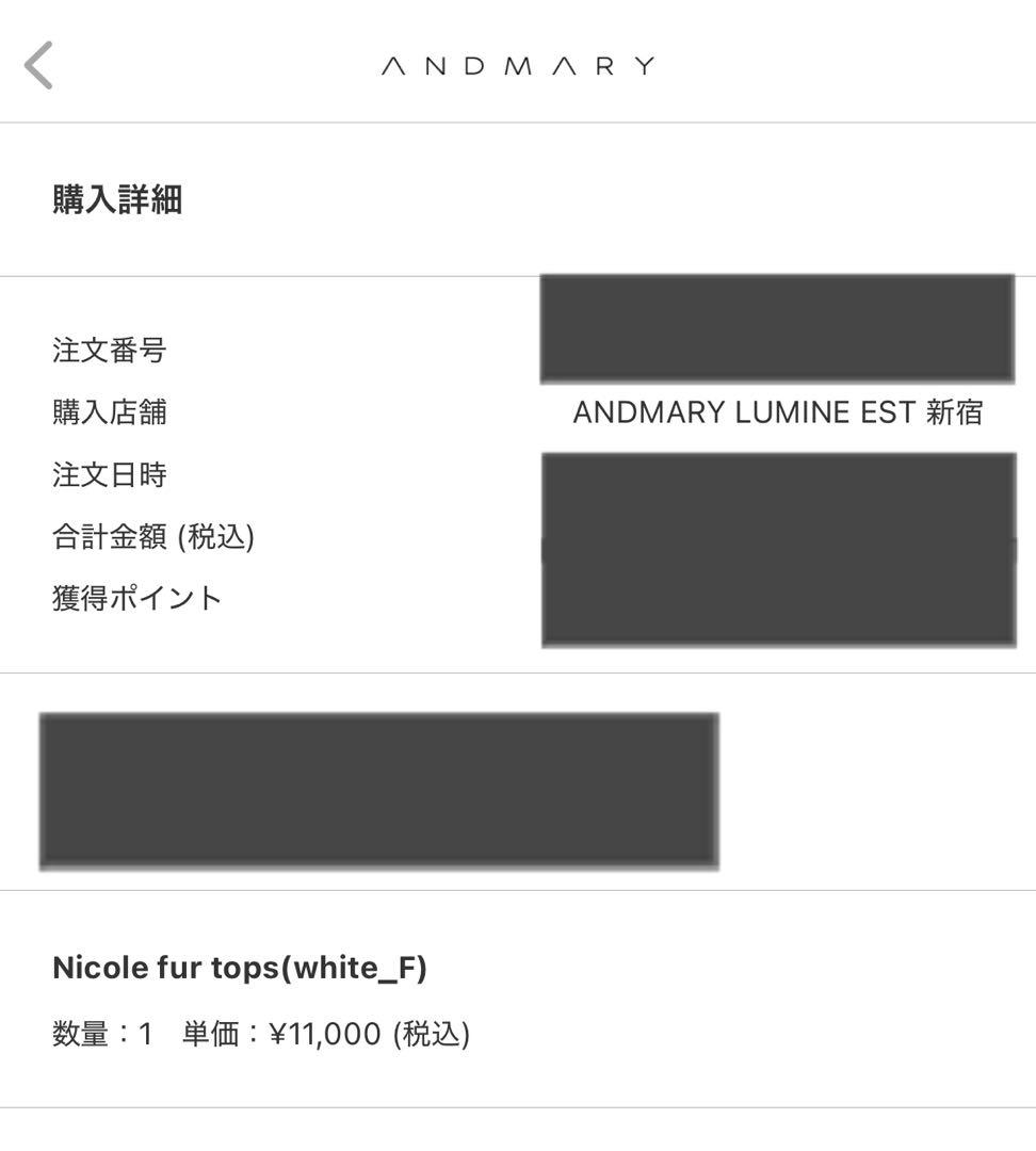 andmary Nicole fur tops white