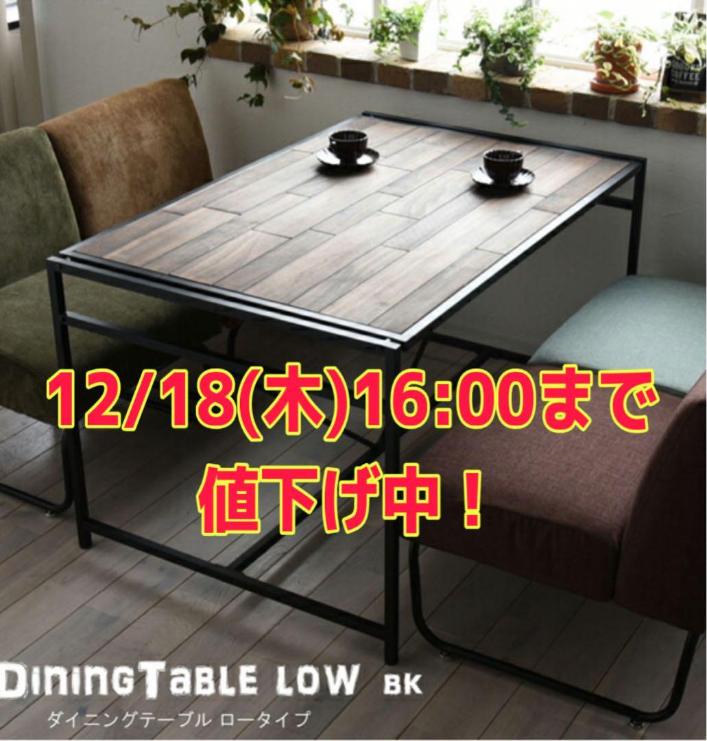 時間限定値下げ【同商品最安値】ダイニングテーブル 美品！ ダイニングテーブル 75×75cm 正方形 単品 丸みなデザイン 2人掛け 天然