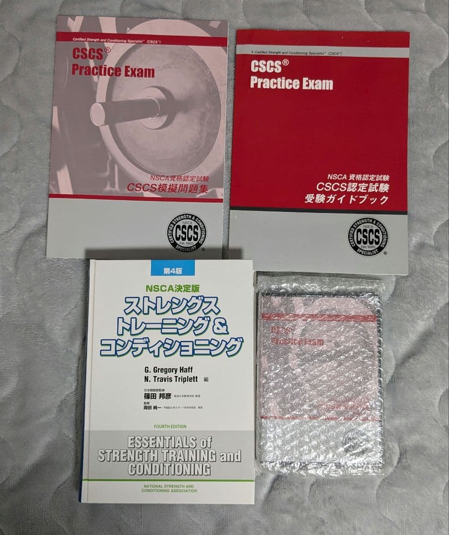 NSCA-CSCS 教科書&問題集&DVDセット