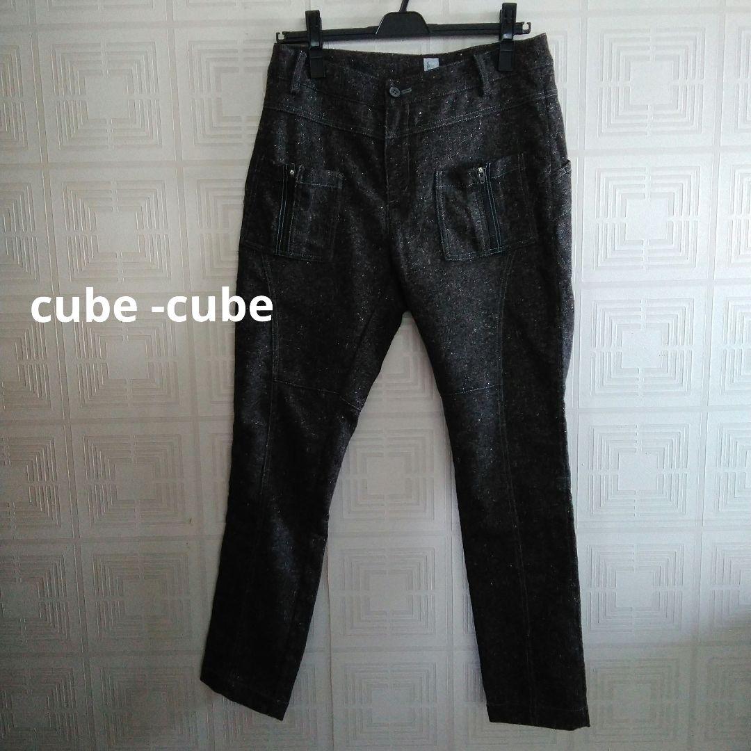 センソユニコcube -cube ☆ダークブラウン パンツ美品 - メルカリ
