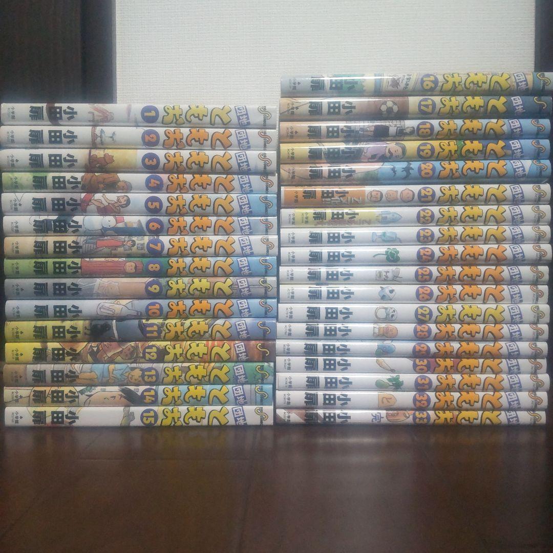 団地ともお 全巻 小田扉作品 Amazon.co.jp: 団地ともお (小学館ジュニア文庫) : 諸星 崇, 小田 扉: 本