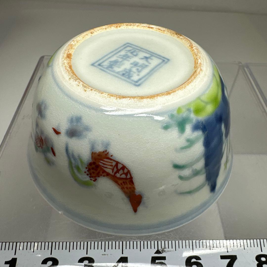 中国古玩　大明成化年製　豆彩チキンカップ　口径8.2㎝　東さ7-0411① Amazon.co.jp: 景徳鎮 明成化闘彩鶏缸杯 豆彩 チキンカップ : ホーム