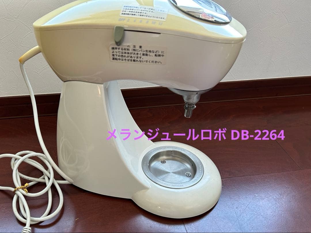 【貝印】melangeur robo スタンドミキサー ボウル2個DB-2264 楽天市場】メランジュールロボ[ホワイト] DB-2264 : nideau