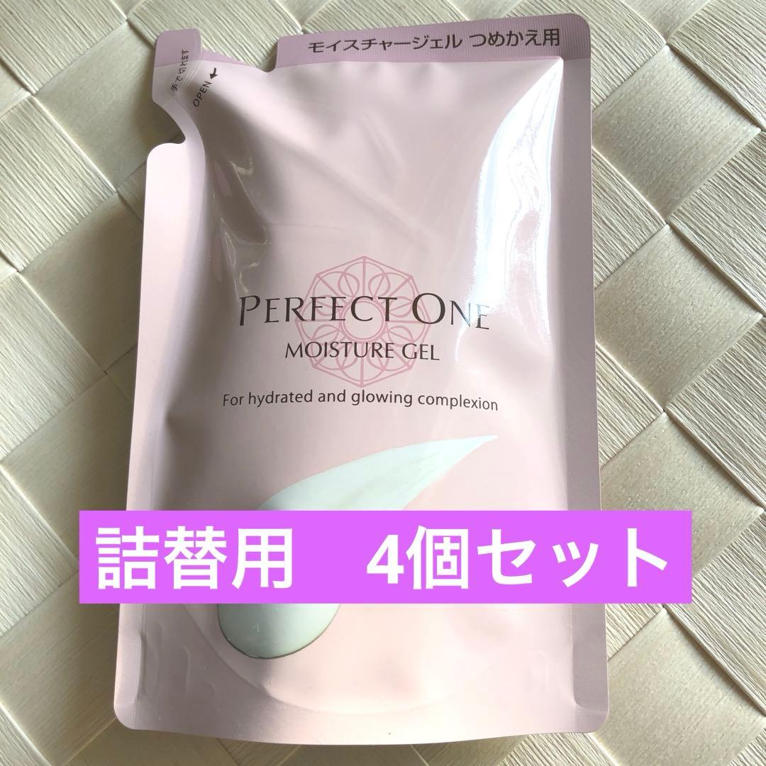 パーフェクトワン　モイスチャージェルd 75g 詰替用 4個 モイスチャージェルd / パーフェクトワン(オールインワン化粧品