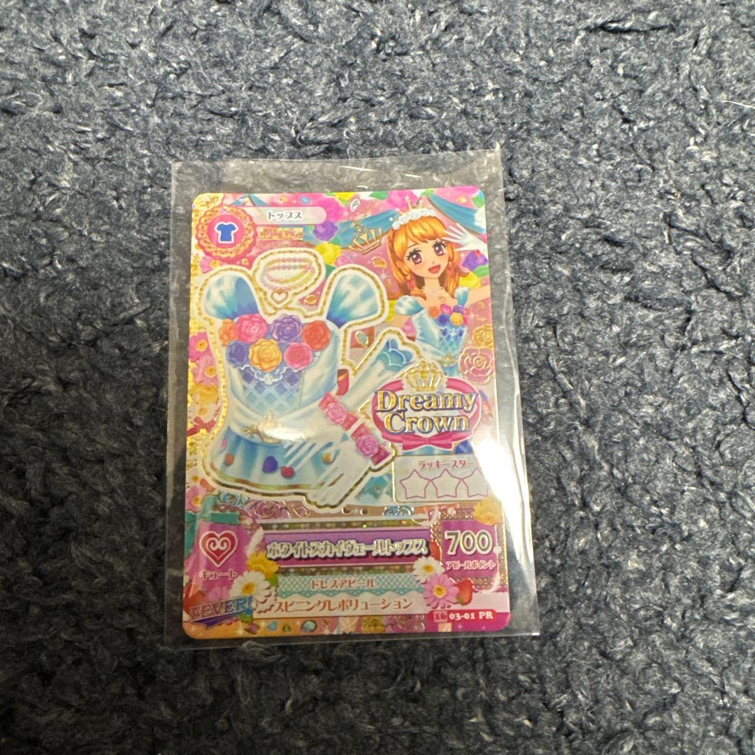 【美品】【未使用】ホワイトスカイヴェールトップス 2026年最新】ホワイトスカイヴェールトップスの人気アイテム - メルカリ