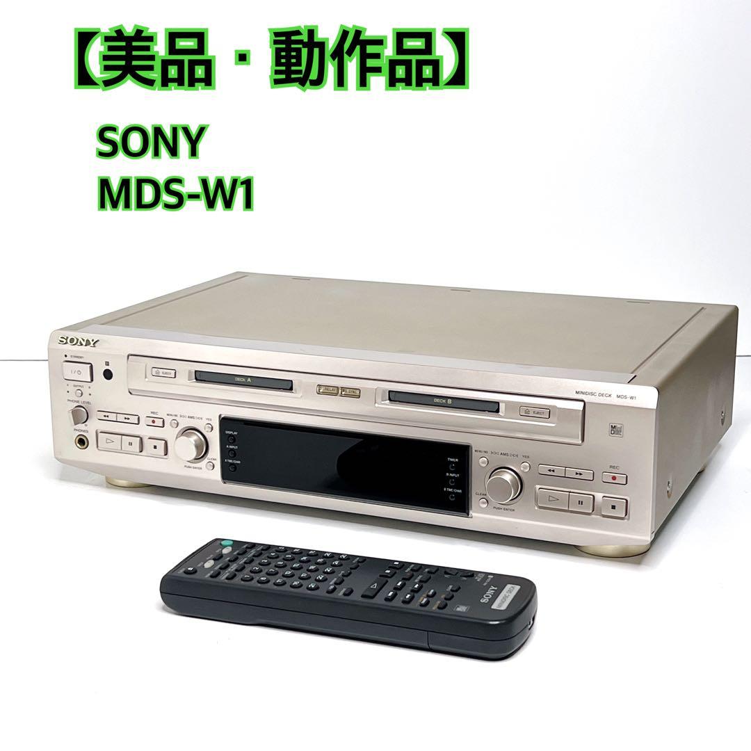 【美品・動作品】SONY MDS-W1 MDデッキ　動作良好 送料無料 SONY「MDS-W1」ダブルMDデッキ 録音・ダビング可能｜Yahoo