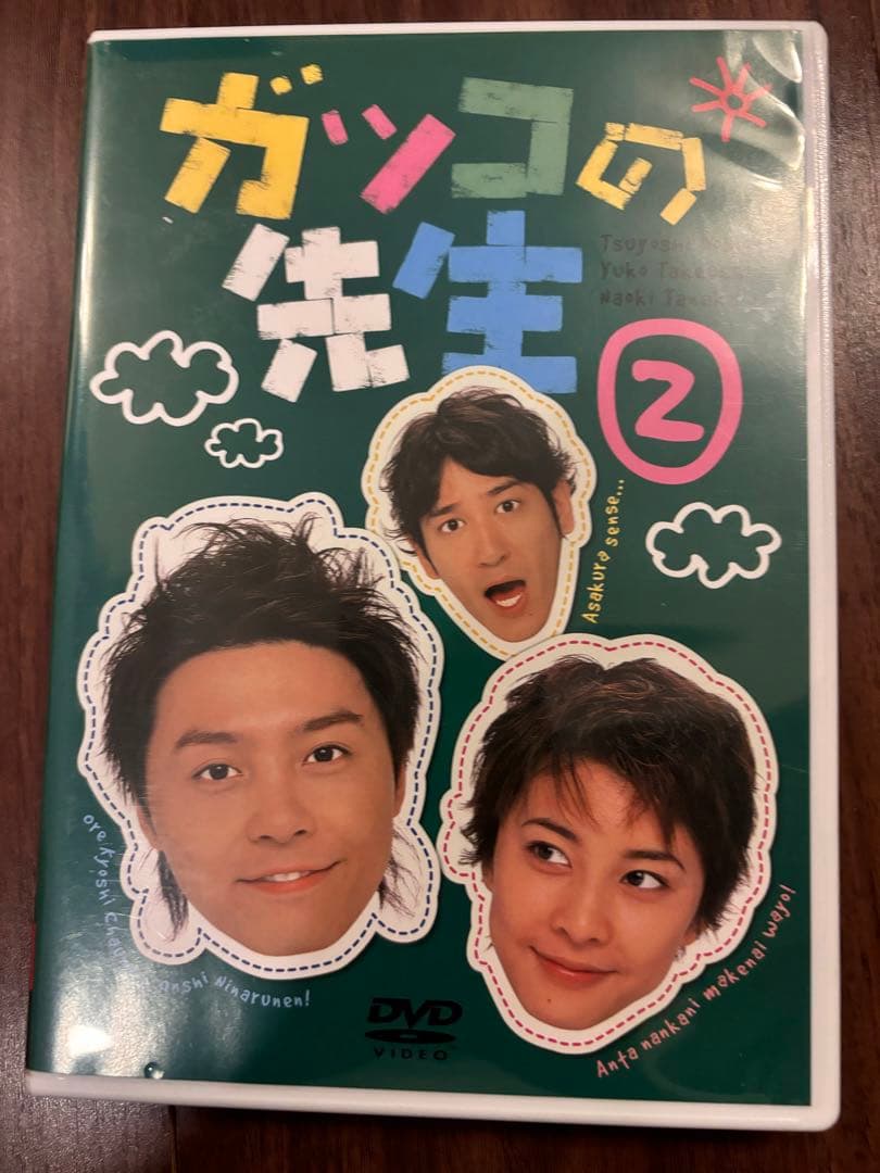 ⭐︎貴重 国内正規品 ⭐︎ガッコの先生 BOXセット〈6枚組〉限定版